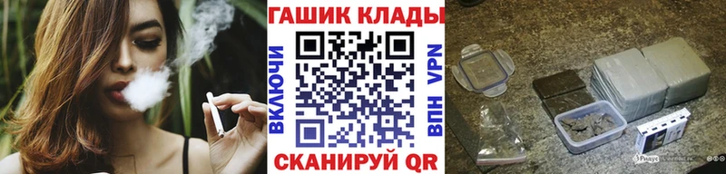 Псилоцибиновые грибы Щёлкино