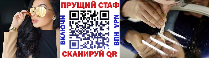 Сколько стоит Щёлкино omg ССЫЛКА  КОКАИН  A PVP 