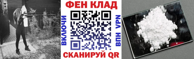 Amphetamine Розовый  магазин продажи   Щёлкино 