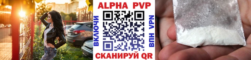 кракен маркетплейс  Щёлкино  нарко площадка Telegram  APVP крисы CK 