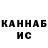 Метадон VHQ K _____