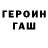 КЕТАМИН VHQ WoodMyS