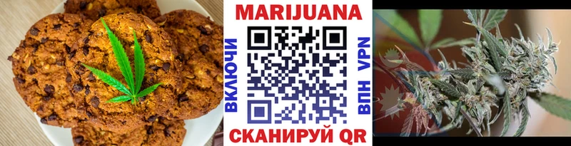 Cannafood конопля  купить   Щёлкино 