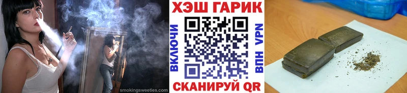 MEGA онион  Щёлкино  Гашиш 40% ТГК 