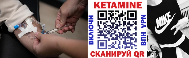 Кетамин ketamine  купить закладку  Щёлкино 