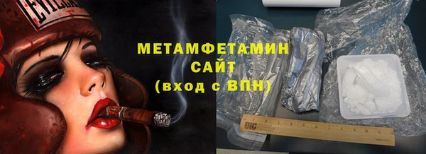 кристаллы Куйбышев