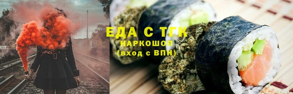 трава Кукмор