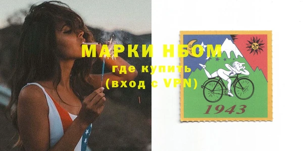 кристаллы Куйбышев