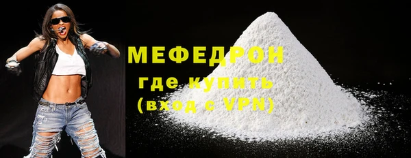 трава Кукмор