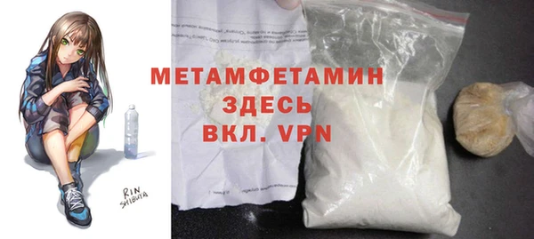 а пвп мука Кулебаки