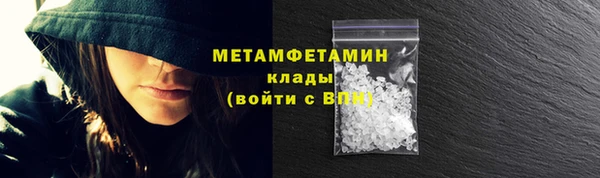 трава Кукмор