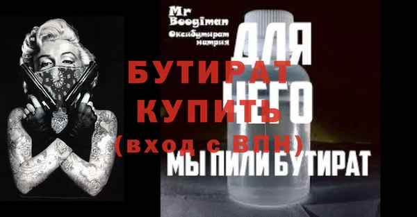 меф Саяногорск