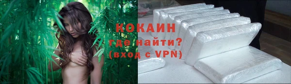 трава Кукмор