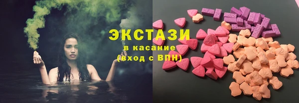 кристаллы Куйбышев