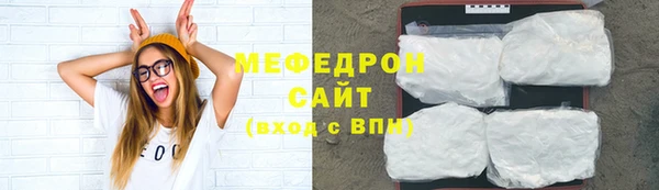 кристаллы Куйбышев