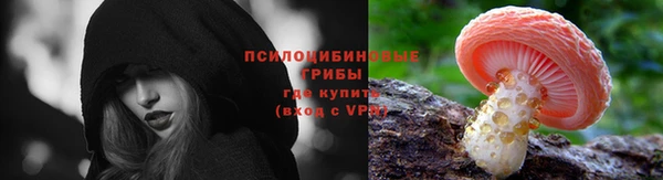 кристаллы Куйбышев