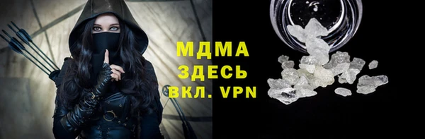 кристаллы Куйбышев