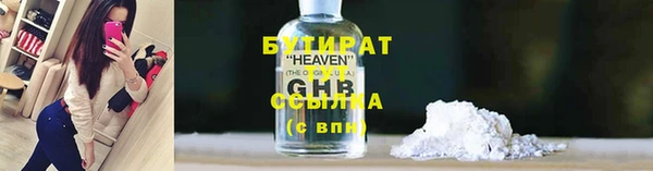 а пвп мука Кулебаки