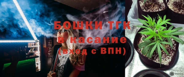 кристаллы Куйбышев