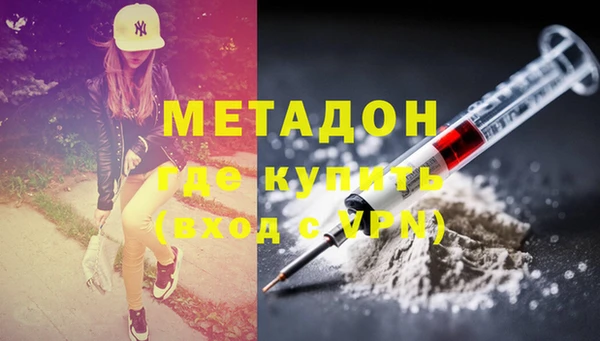 кристаллы Куйбышев