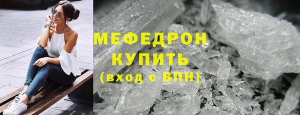 трава Кукмор