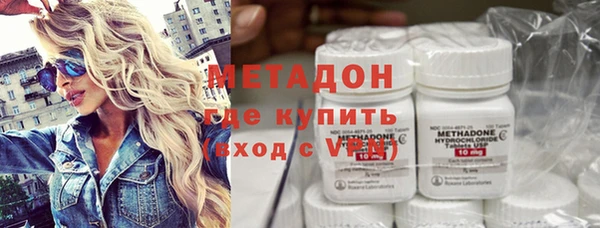 кристаллы Куйбышев