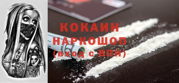кристаллы Куйбышев