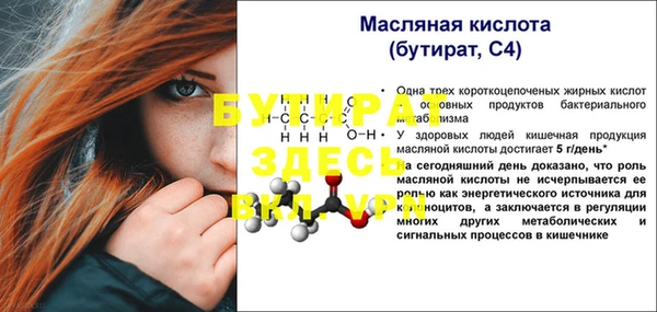 мдма Сатка