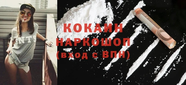 кристаллы Куйбышев