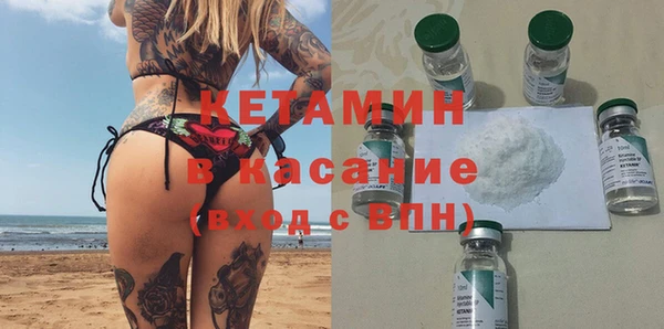 кристаллы Куйбышев