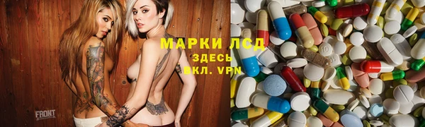 бошки Сафоново