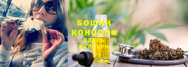 кристаллы Куйбышев