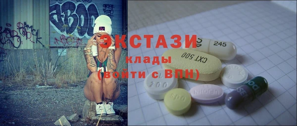 кристаллы Куйбышев