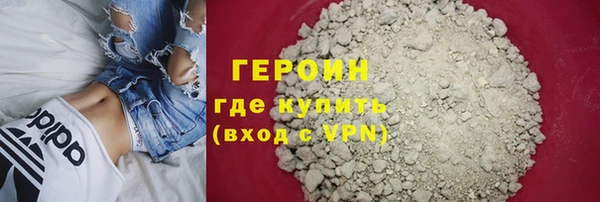 кристаллы Куйбышев