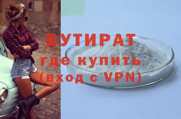 трава Кукмор