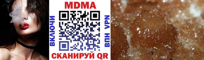 где продают наркотики  Щёлкино  MDMA Molly 