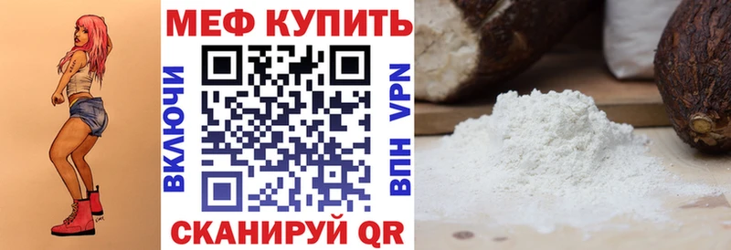 хочу наркоту  ссылка на мегу сайт  Меф кристаллы  Щёлкино 