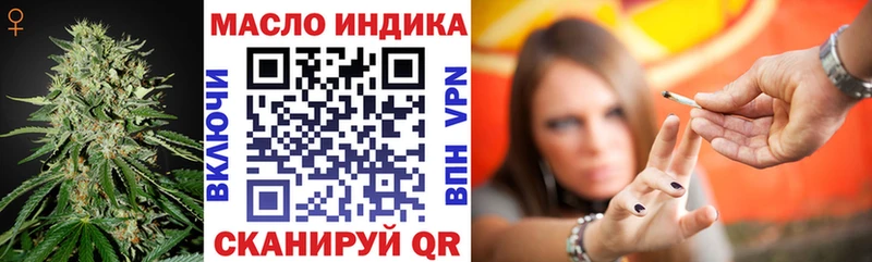 Дистиллят ТГК вейп с тгк Щёлкино